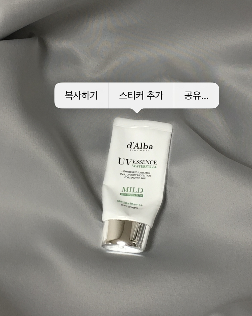 달바 (d'Alba) 워터풀 선크림 [SPF50+/PA++++] [마일드] review image