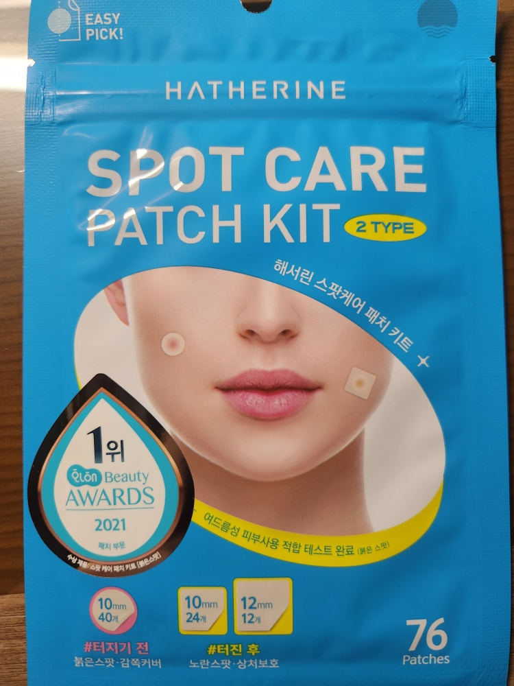 红斑护理贴片套装 [红斑］的真实用户使用照片