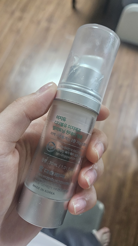 怡之露 DW-EGF美白安瓶 common.review image