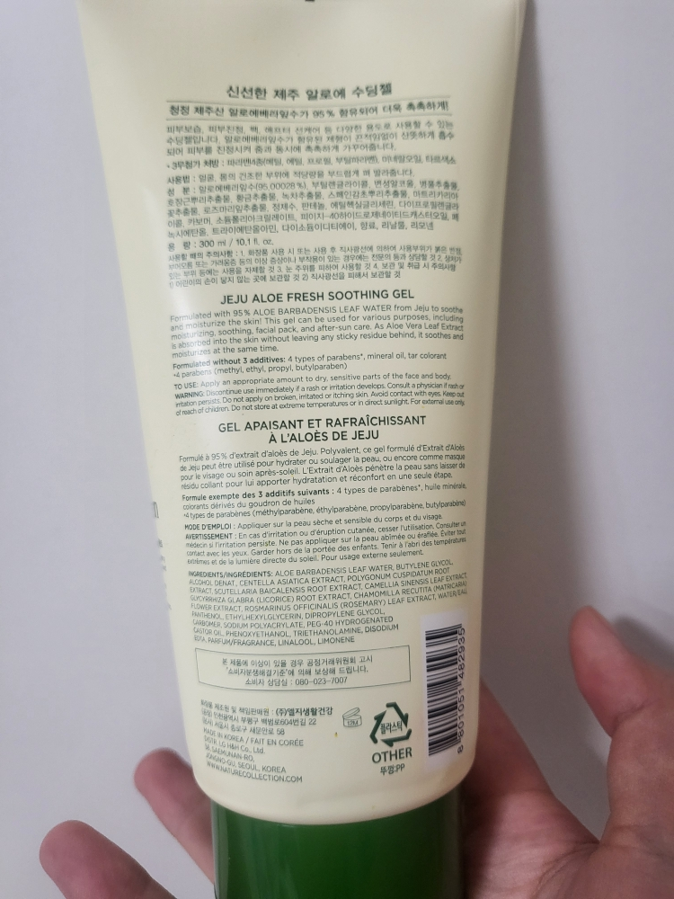 더페이스샵 (THEFACESHOP) 신선한 제주 알로에수딩젤 review image