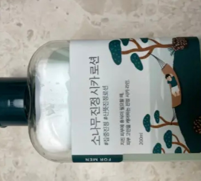 柔恩莱 福尔曼松木舒缓西卡乳液 common.review image