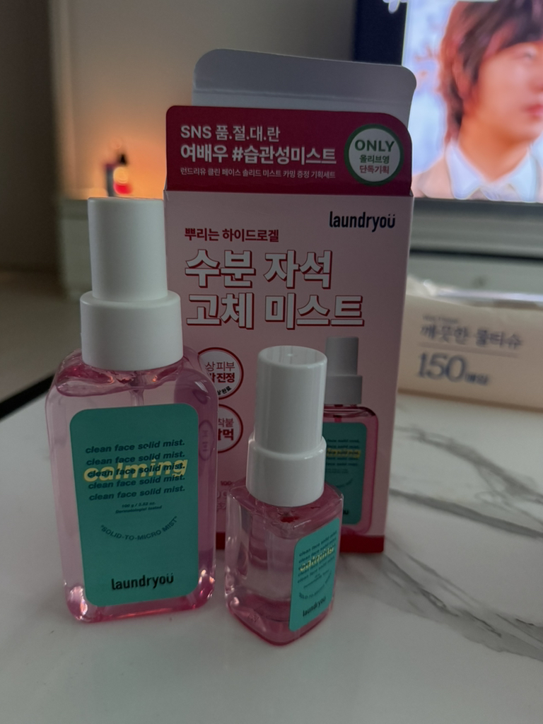 隆德里奥 洁面固体喷雾 Camming common.review image