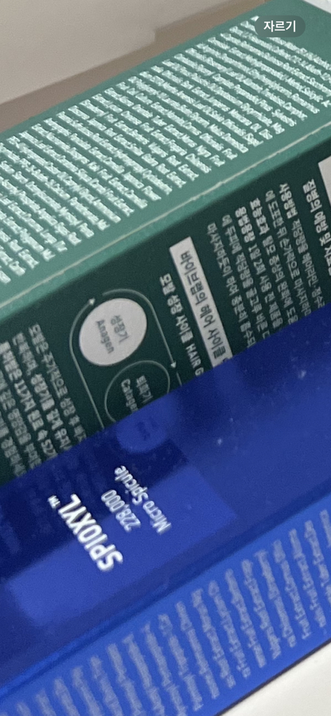 바이브랩 (ViveLab) 헤어 스칼프 인핸싱 폼 review image