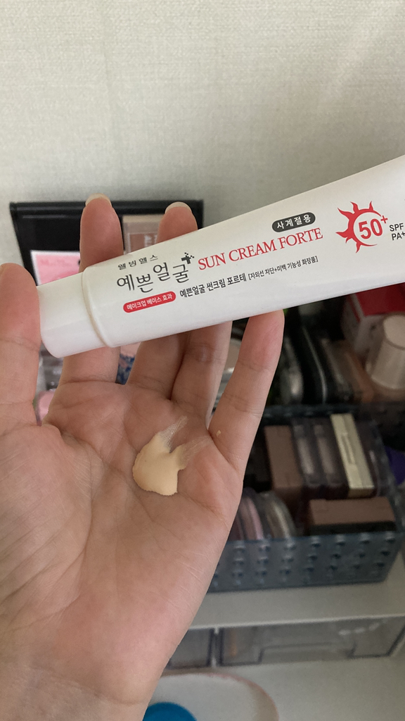 웰빙헬스팜 예쁜얼굴 썬크림 [SPF50/PA+++] review image