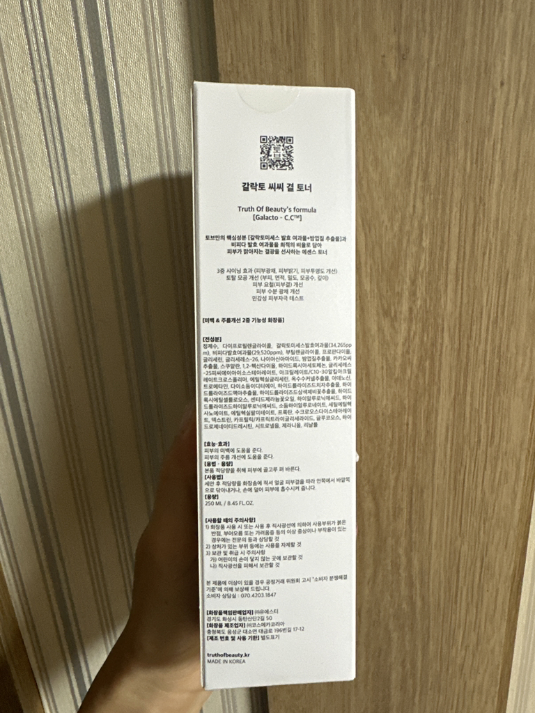 토브 (TruthOfBeauty) 갈락토 씨씨 결 토너 review image