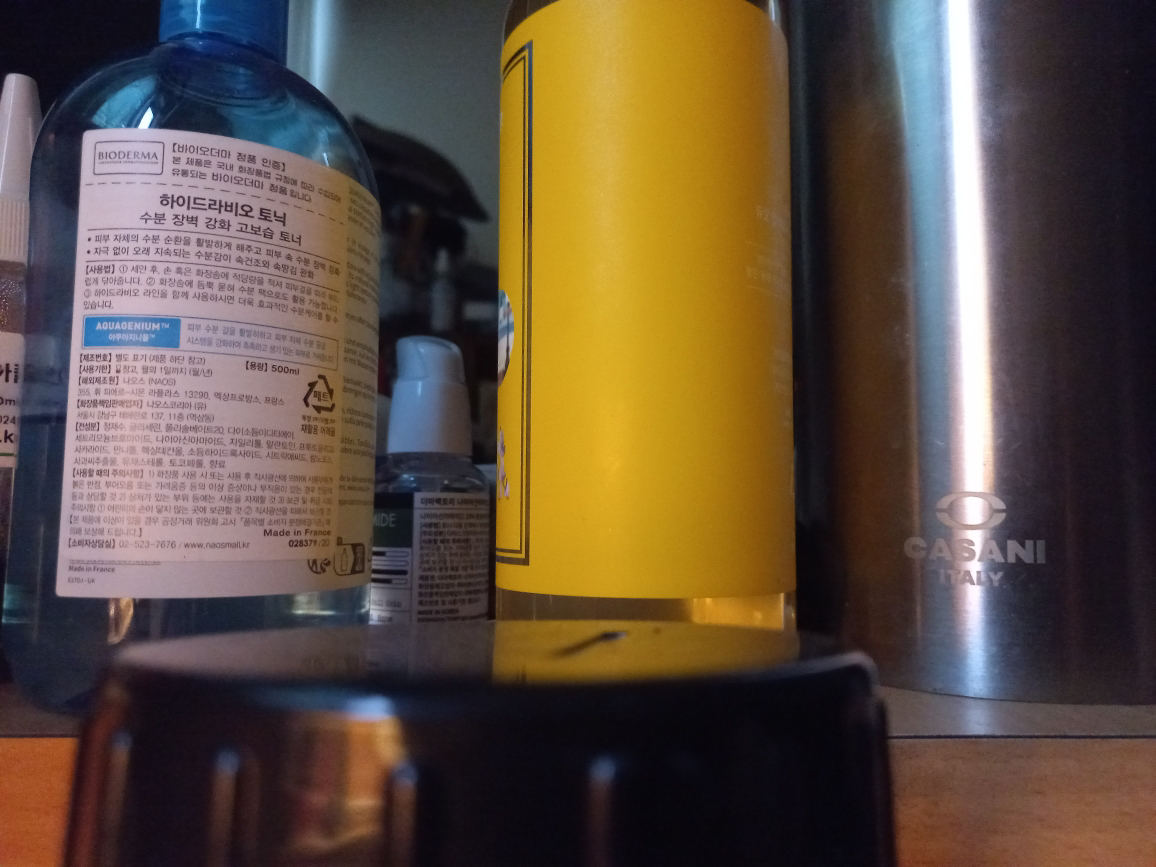 일루미엘 (illumiel+) 물먹 수분 도자기크림 review image