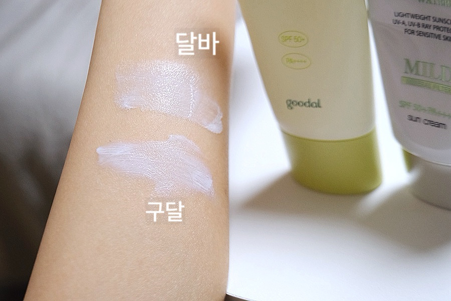구달 (goodal) 맑은 어성초 진정 무기자차 선크림 [SPF50+/PA++++] review image