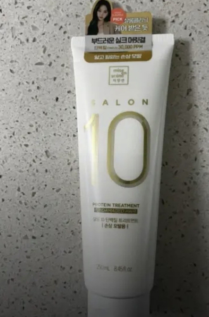 魅尚萱 沙龙 10 治疗 [损伤] review image