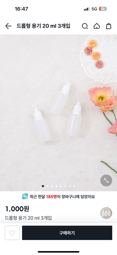 Titrishka 舒缓爽肤水的真实用户使用照片