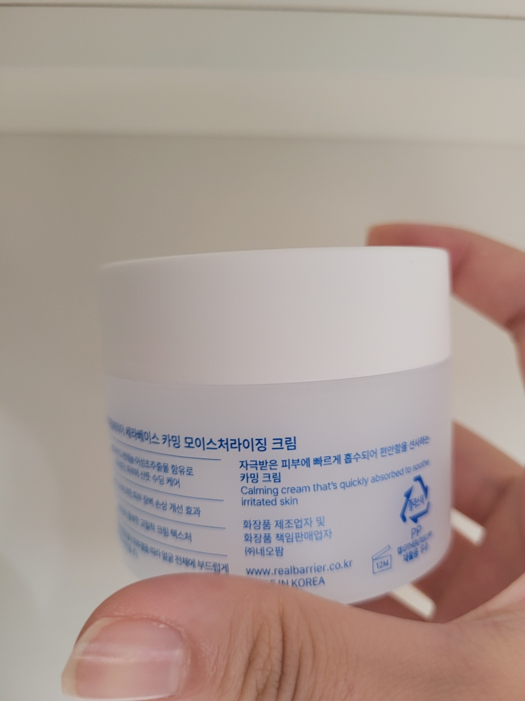 病毒屏障 Cerabase 魅力保湿霜 common.review image