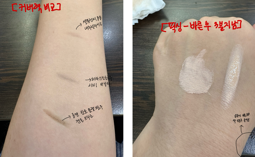 셀퓨전씨 (CellFusionC) 스킨 블레미쉬 밤 인텐시브 [내추럴 라이트] review image