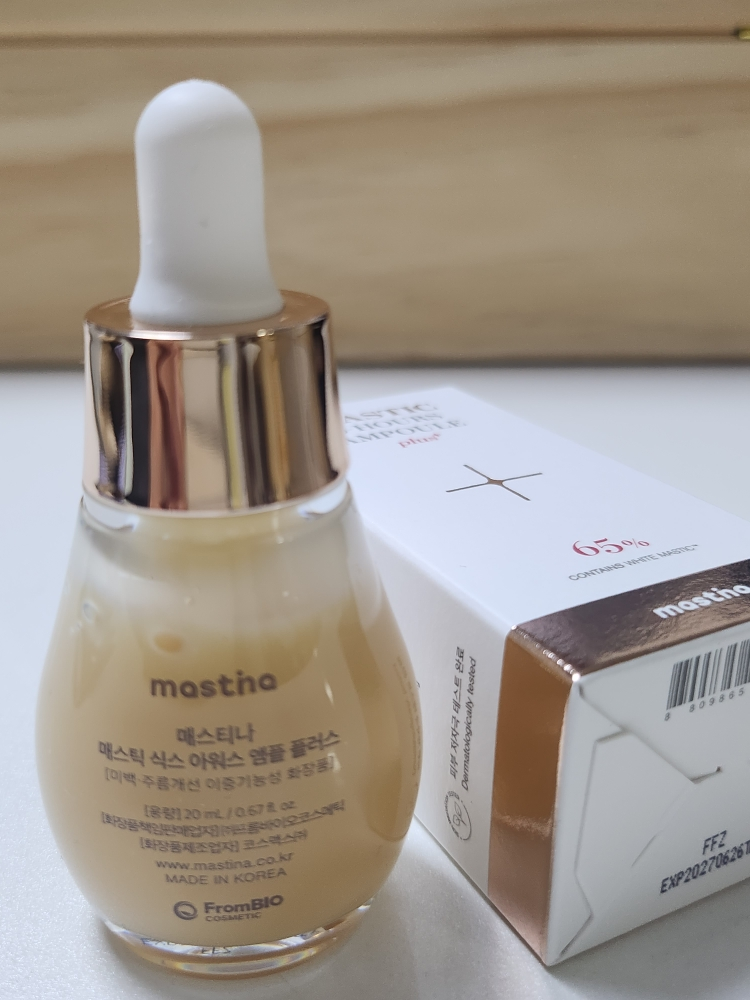 매스티나 (MASTINA) 화이트매스틱 6 식스아워스 앰플 플러스 review image