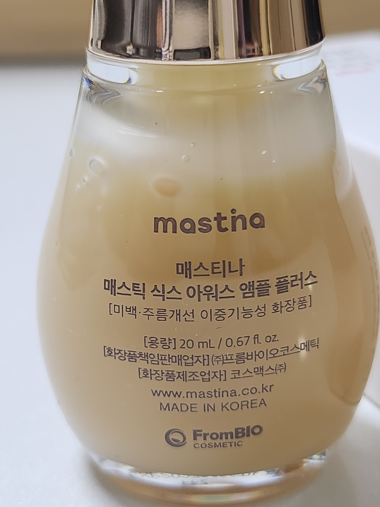 매스티나 (MASTINA) 화이트매스틱 6 식스아워스 앰플 플러스 review image