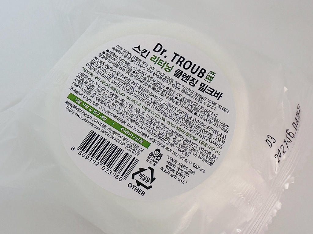 播种 Dr.Trup Skin Rethinking 洁面乳棒 common.review image