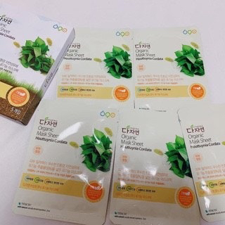 面膜套装 [鱼草]的真实用户使用照片