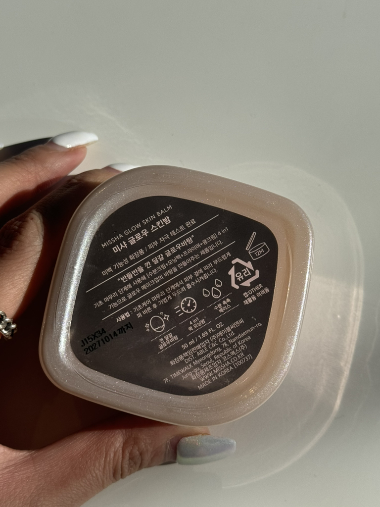미샤 (MISSHA) 글로우 스킨밤 review image