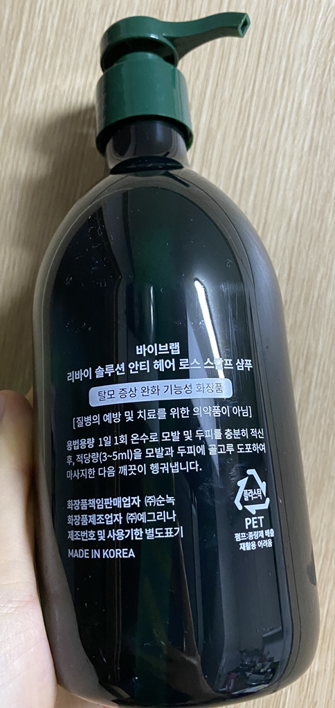product review image