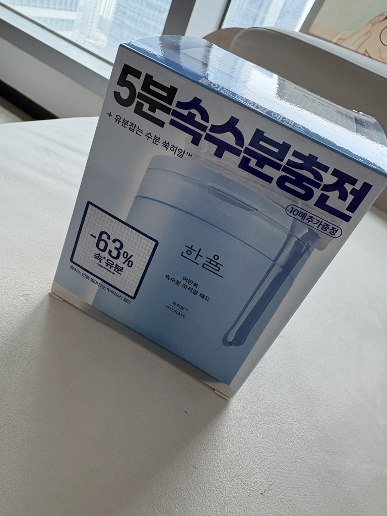 한율 (HANYUL) 어린쑥 속수분 쑥히알 패드 review image