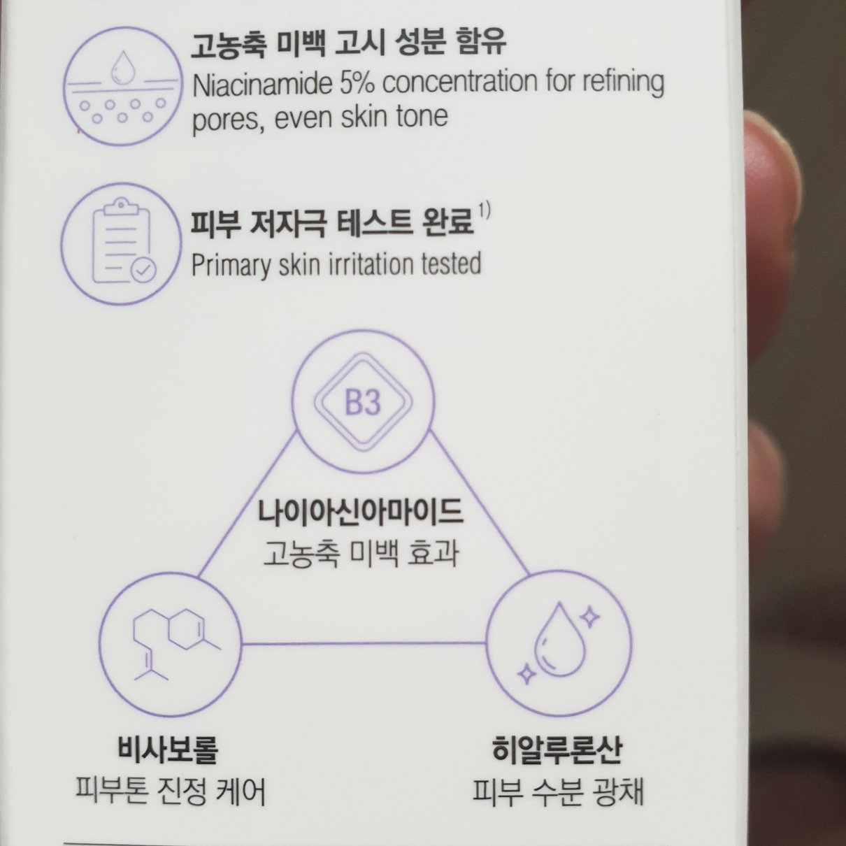 奥拉克 Niabright™ 美白安瓶 common.review image