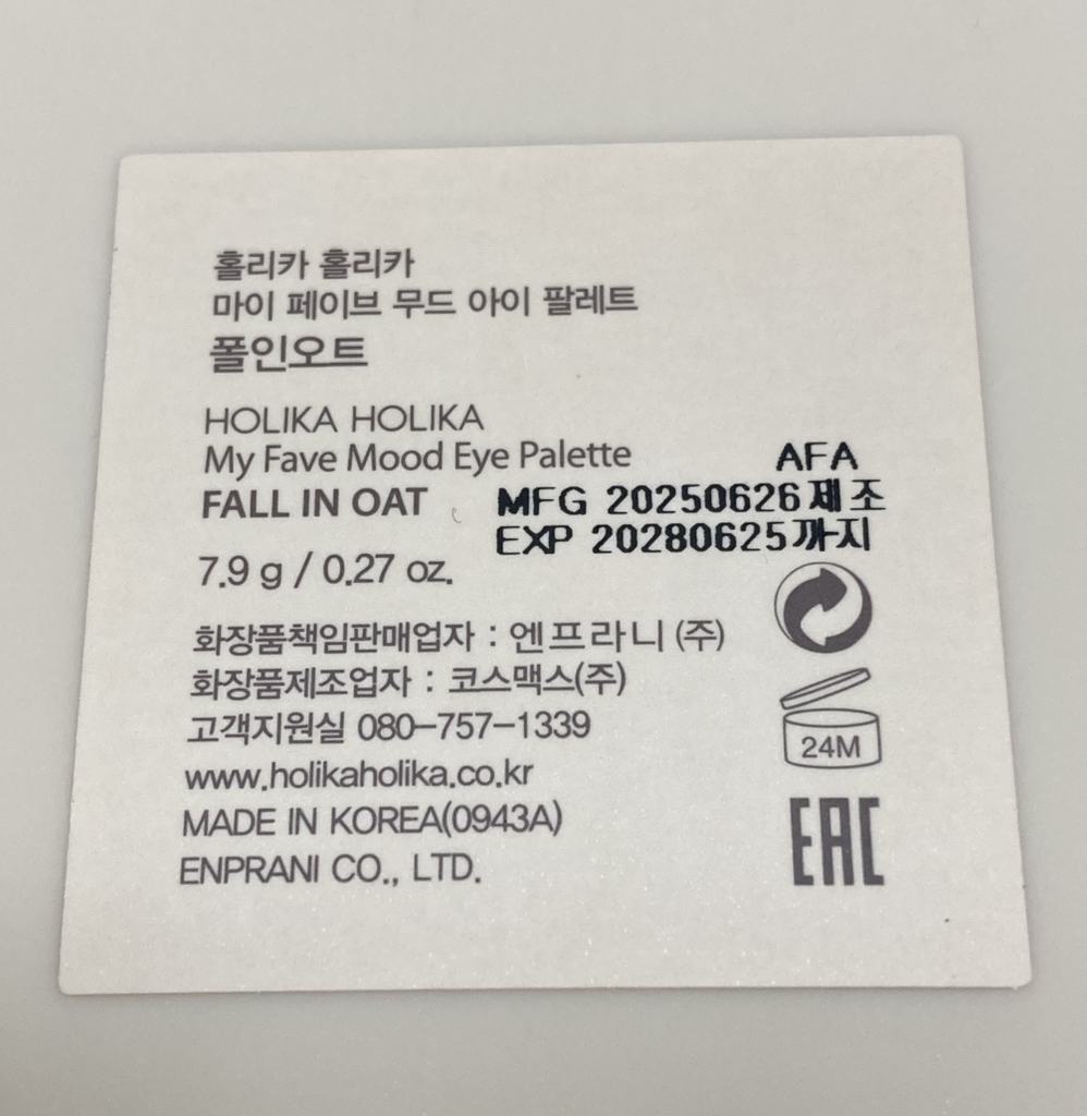 홀리카홀리카 (HOLIKAHOLIKA) 마이페이브 무드 아이팔레트 [12 폴인오트] review image