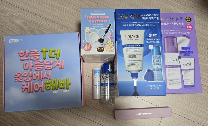 유리아쥬 (URIAGE) 제모스 PSO review image