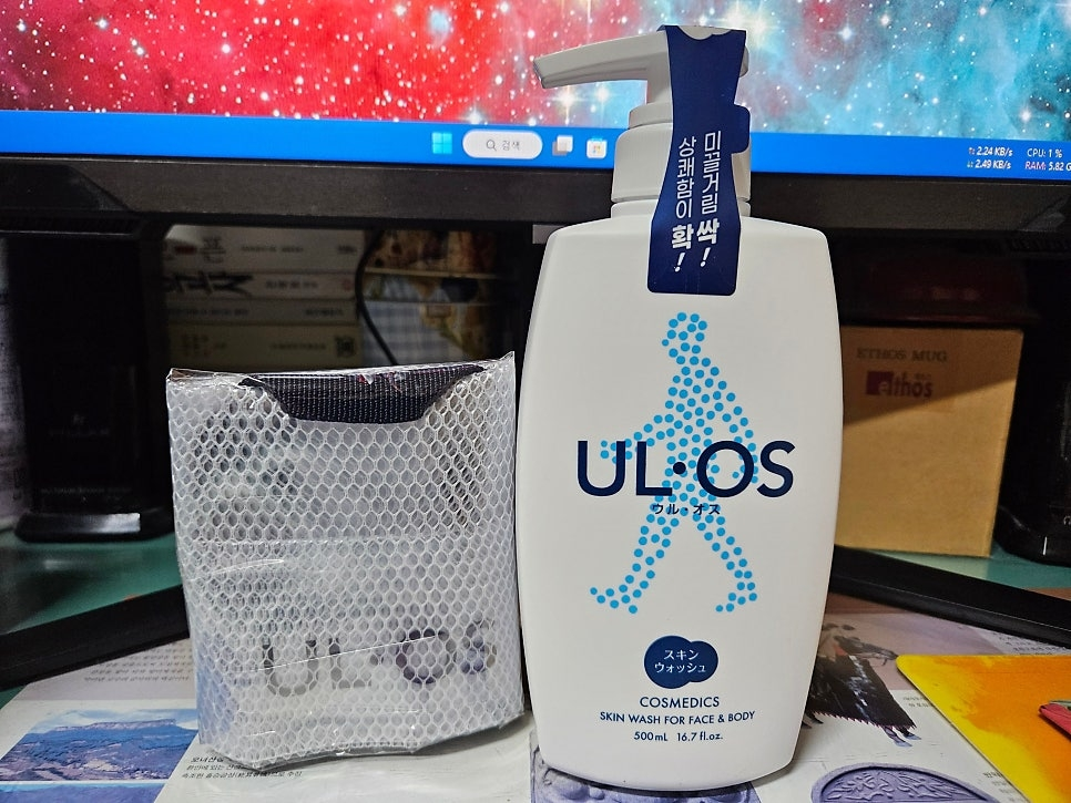 우르오스 (UL·OS) 스킨워시 review image