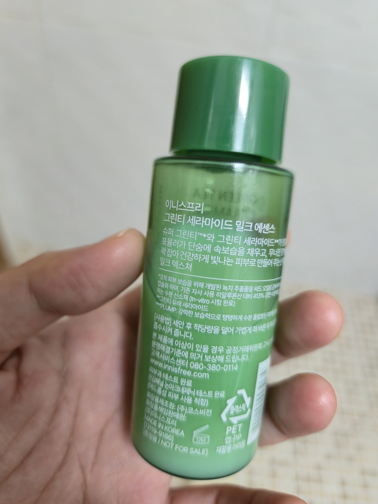 product review image