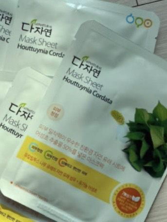 面膜套装 [鱼草]的真实用户使用照片