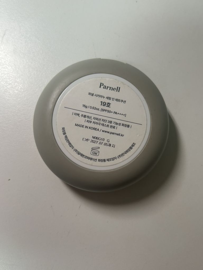 product review image