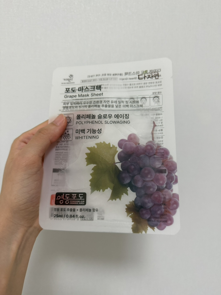 都自然 葡萄面膜 common.review image