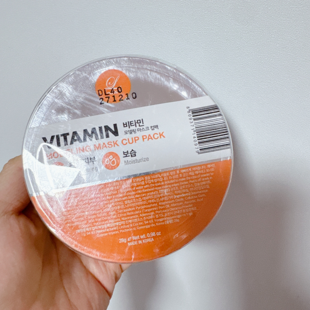 建模面膜杯包[维生素]的真实用户使用照片