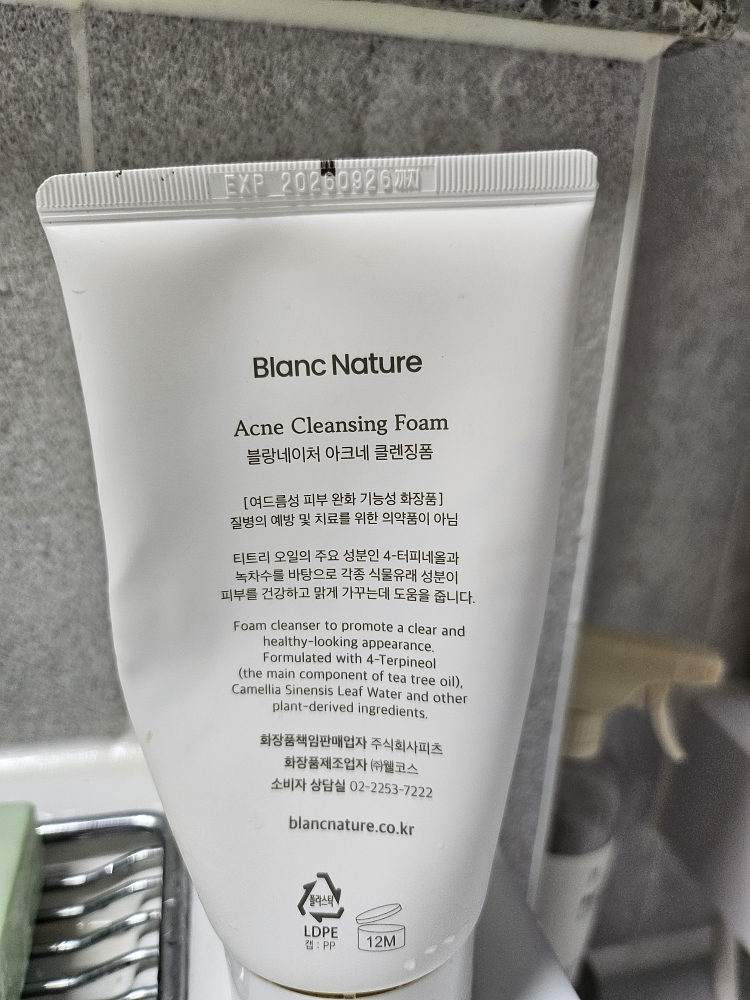 블랑네이처 (BLANCNATURE) 여드름 기능성 클렌징폼 review image