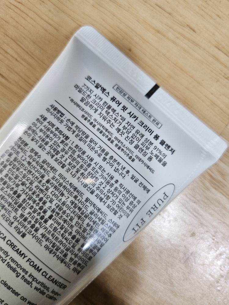 코스알엑스 (COSRX) 퓨어 핏 시카 크리미 폼 클렌저 review image