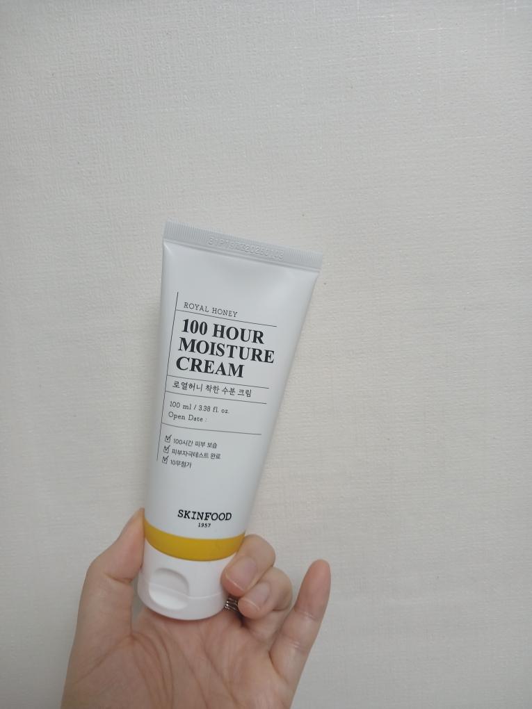 皇家蜂蜜保湿霜的真实用户使用照片