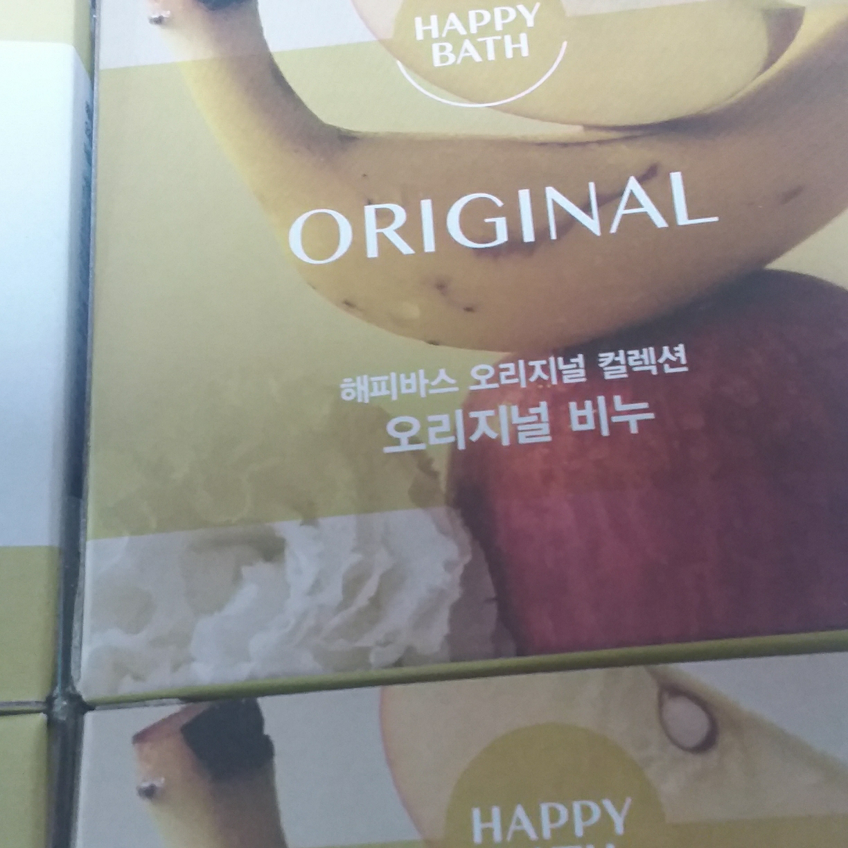 해피바스 (HAPPYBATH) 오리지널 컬렉션 비누 [오리지널] review image