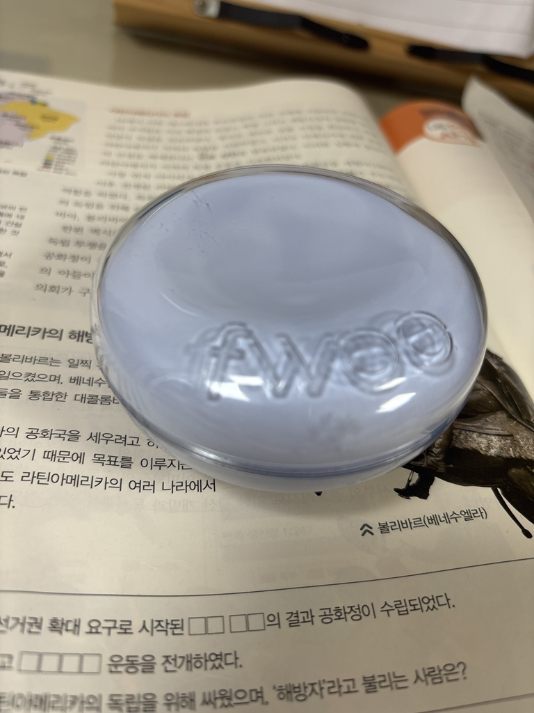 fwee 天然缓冲玻璃[SPF50+/PA+++] [1.5栅距玻璃］ common.review image