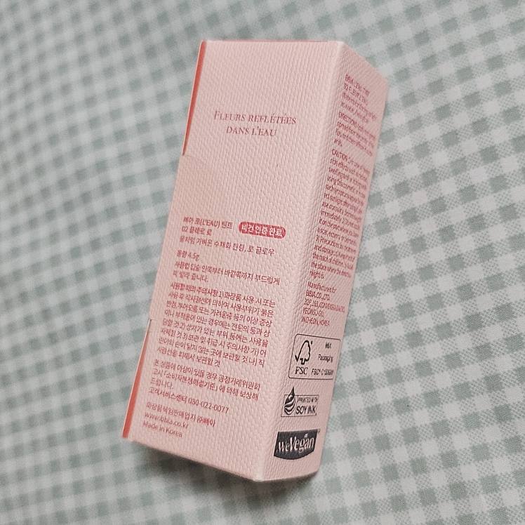 삐아 (BBIA) 로 틴트 [02 플레르로] review image