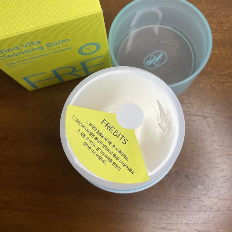 프레비츠 (FREBITS) 그라인드 비타 클렌징 밤 review image