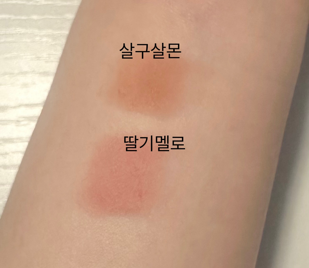컬러그램 (colorgram) 누디 블러 틴트 [01 살구살몬] review image
