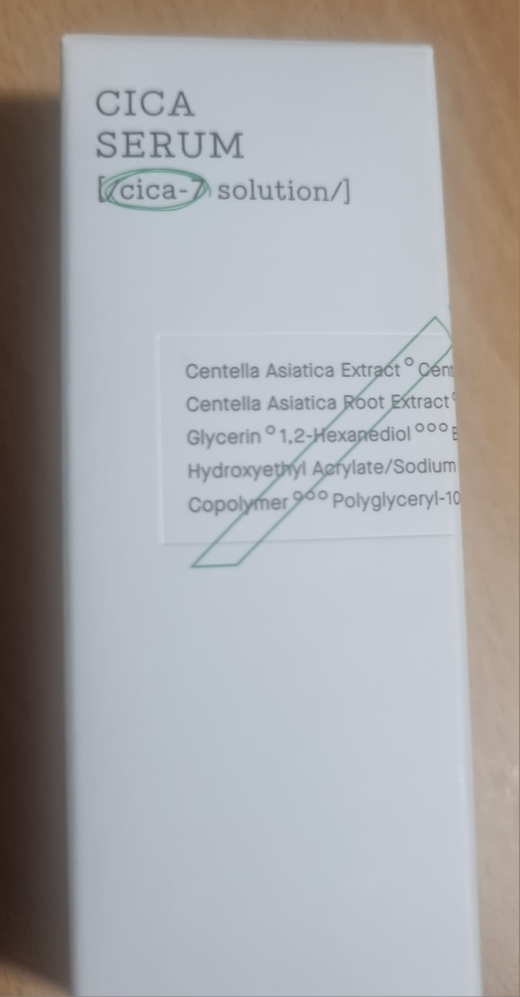 珂丝艾丝 Pure Fit Sika Serum common.review image