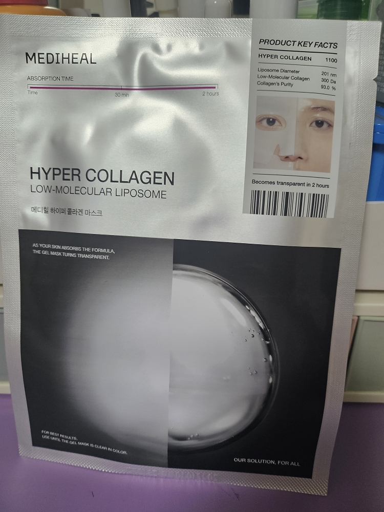 超级面膜 [胶原蛋白］的真实用户使用照片