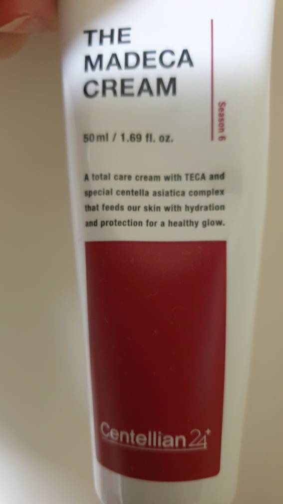 马德卡乳膏的真实用户使用照片