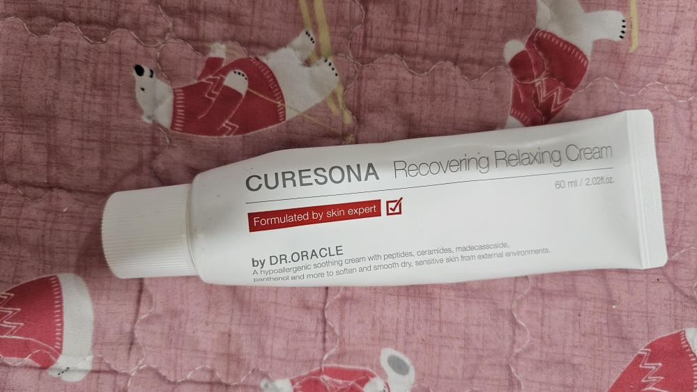 科颂娜 康复放松霜 common.review image