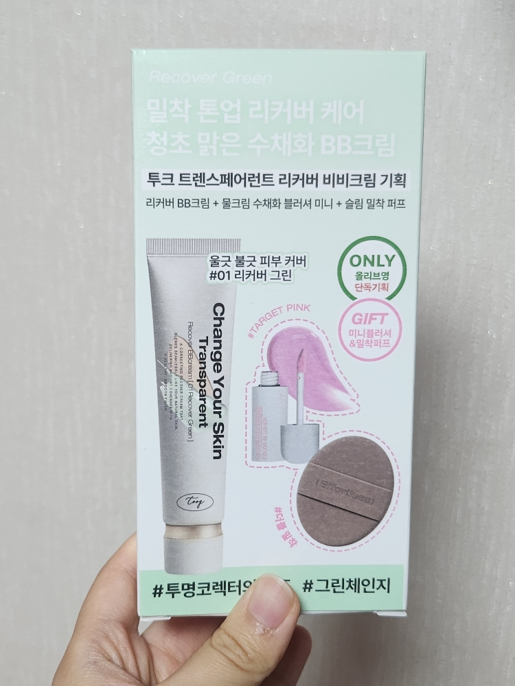 투크 (tooq) 트렌스페어런트 리커버 비비크림 [01 리커버 그린] review image