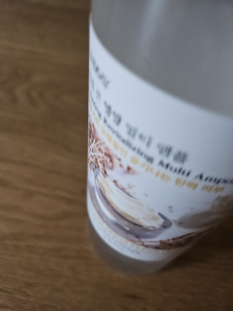 린제이 (LINDSAY) 엄청 큰 멀티 앰플 [영양] review image