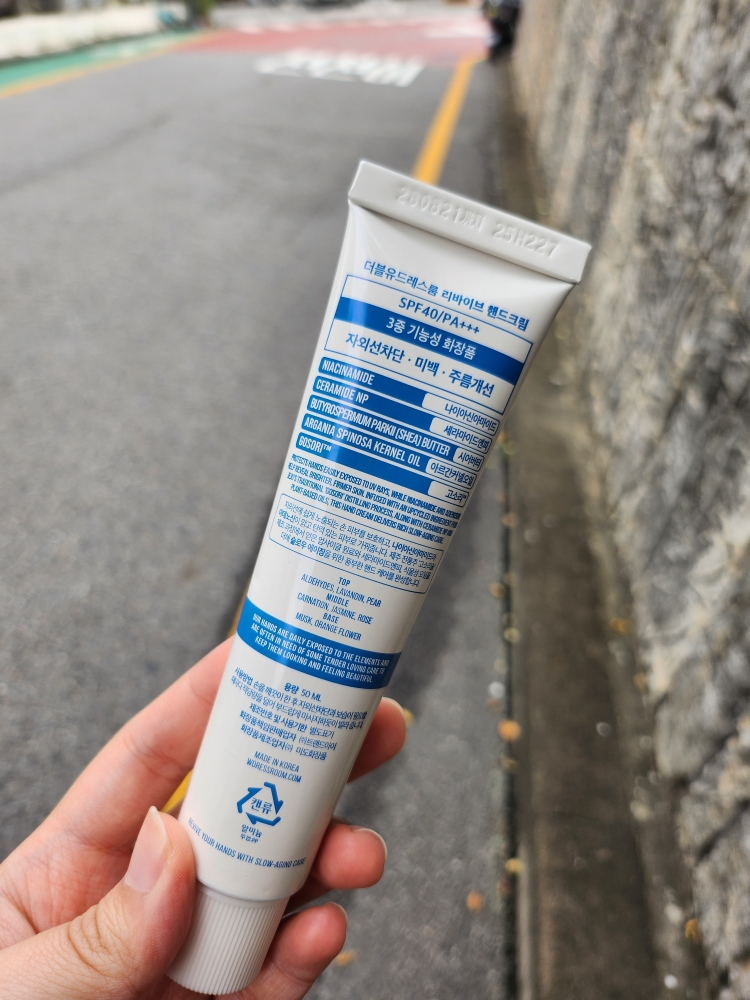 더블유드레스룸 (W.DRESSROOM) 리바이브 핸드크림 [SPF40/PA+++] review image