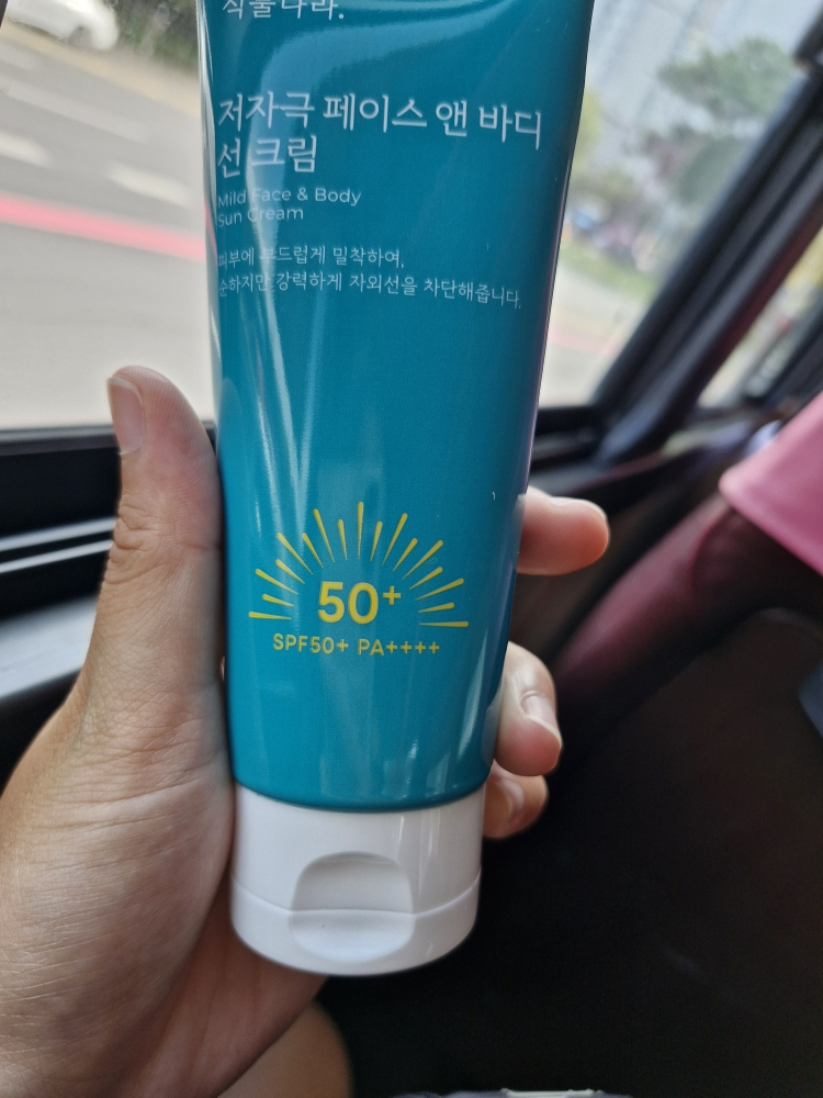 植物界 低过敏性面部和身体防晒霜 [SPF50+/PA++++] common.review image