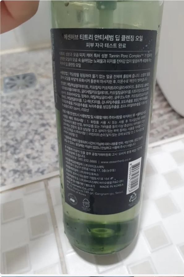 爱仙赫泊 茶树抗油脂深层清洁油 common.review image