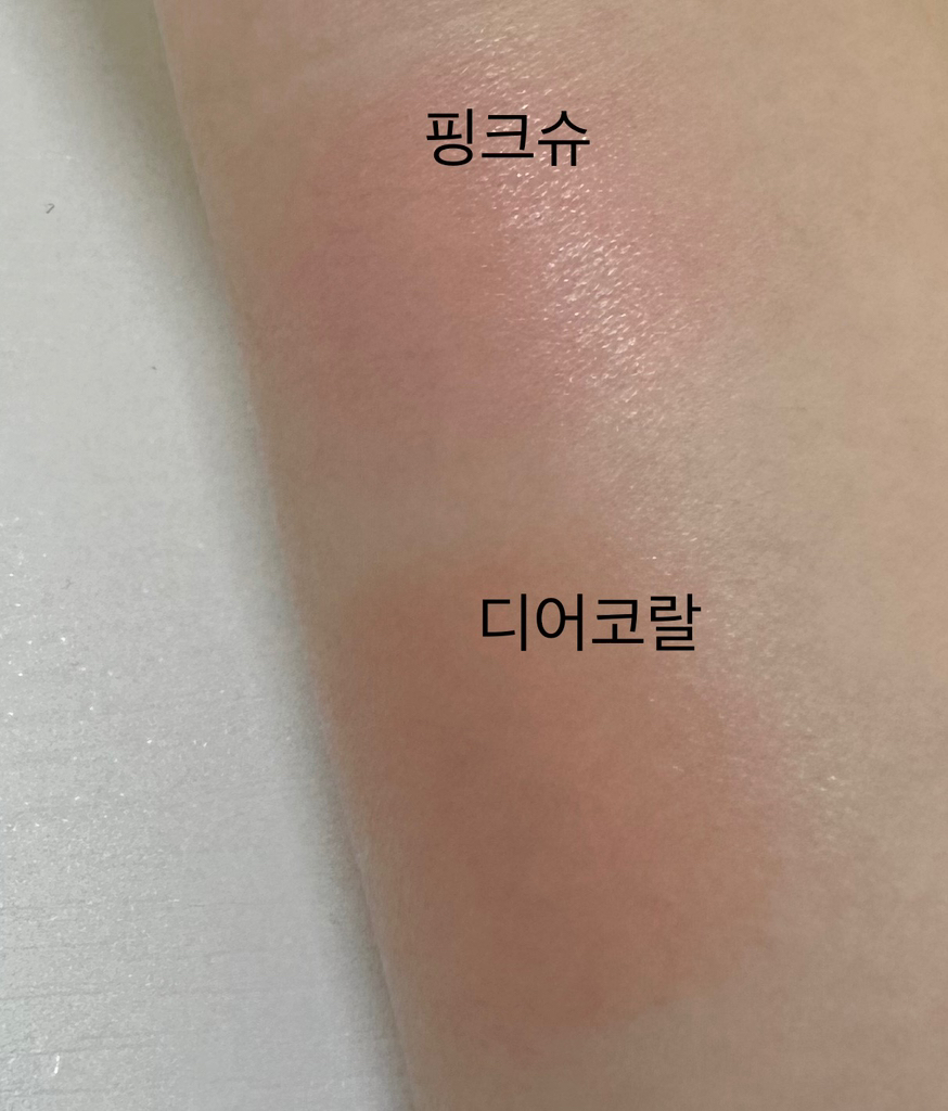 입큰& (IPKN&) 퍼스널 톤 쿠션 블러셔 [디어코랄] review image