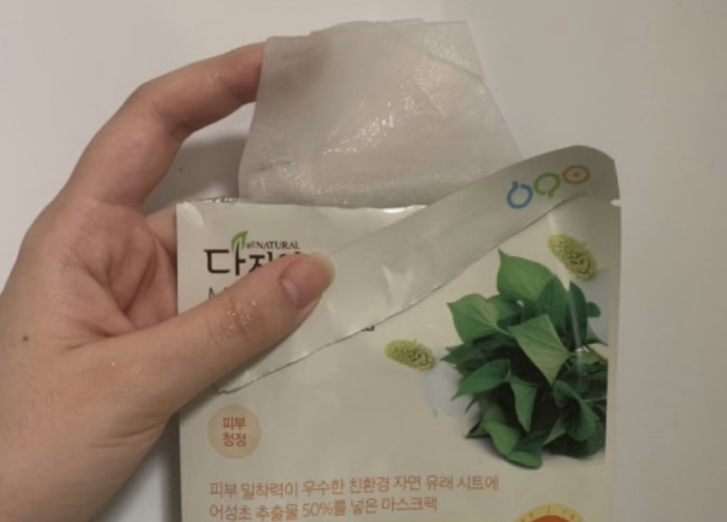 面膜套装 [鱼草]的真实用户使用照片